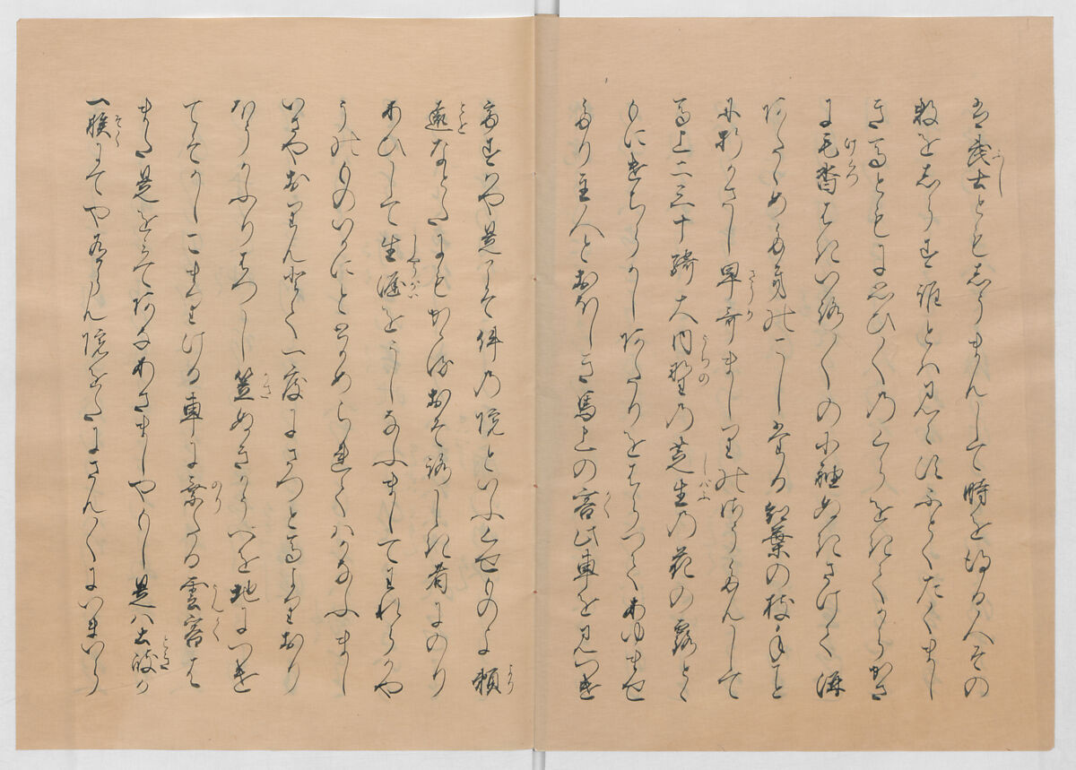 Manuscript Version of “The Chronicle of Great Peace”, Forty-one volumes of books; ink on paper, Japan