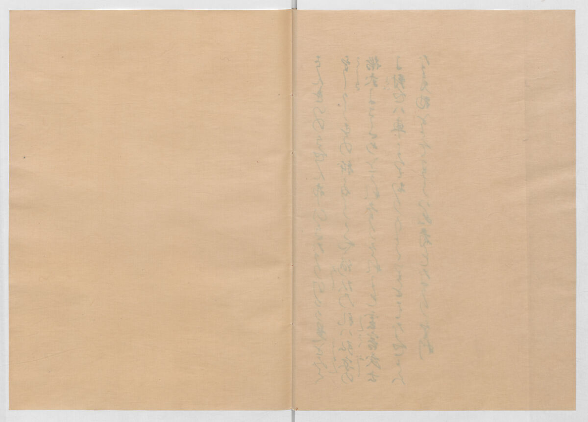 Manuscript Version of “The Chronicle of Great Peace”, Forty-one volumes of books; ink on paper, Japan