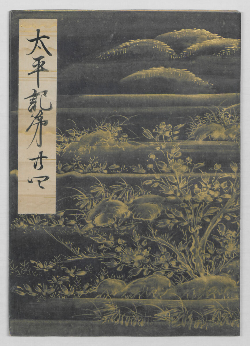 Manuscript Version of “The Chronicle of Great Peace”, Forty-one volumes of books; ink on paper, Japan