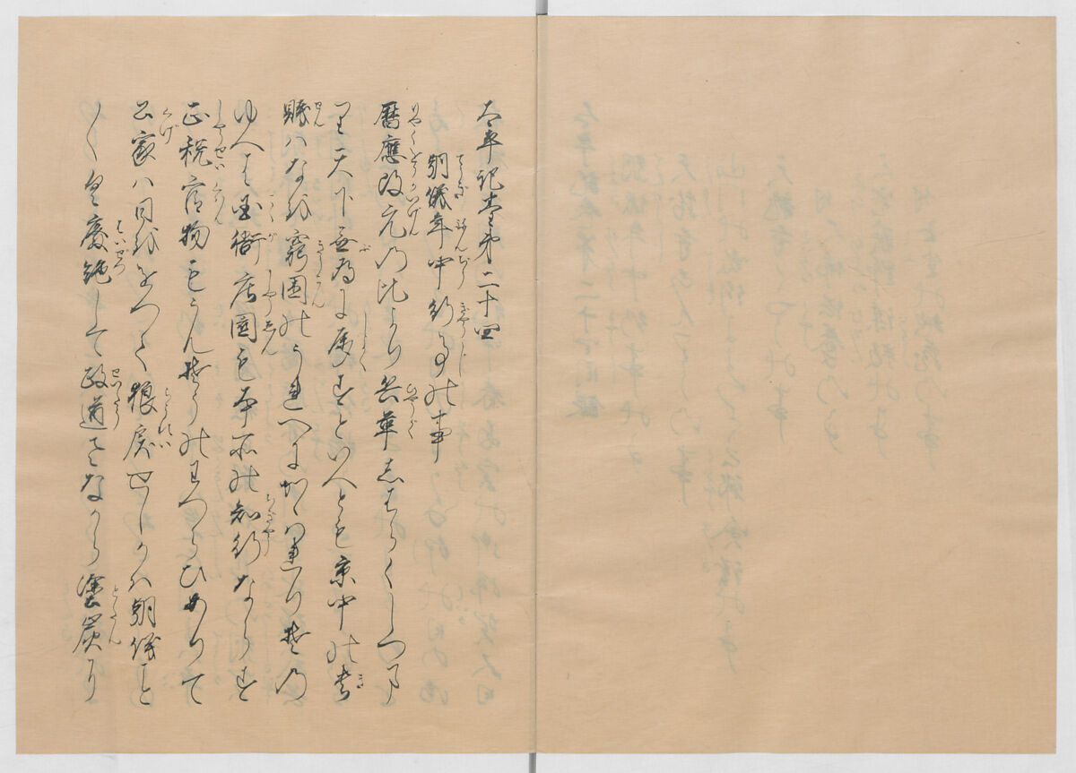 Manuscript Version of “The Chronicle of Great Peace”, Forty-one volumes of books; ink on paper, Japan