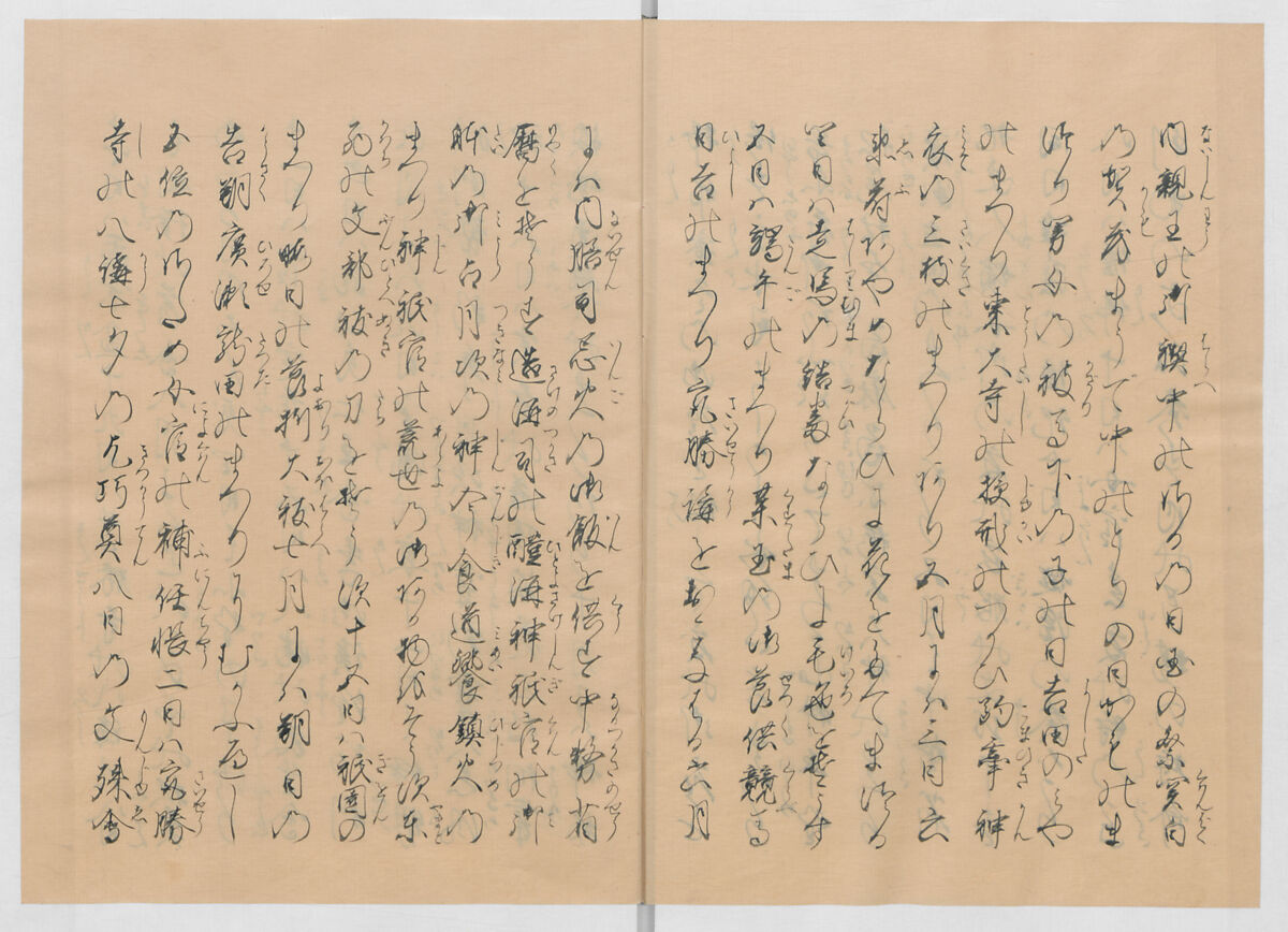 Manuscript Version of “The Chronicle of Great Peace”, Forty-one volumes of books; ink on paper, Japan
