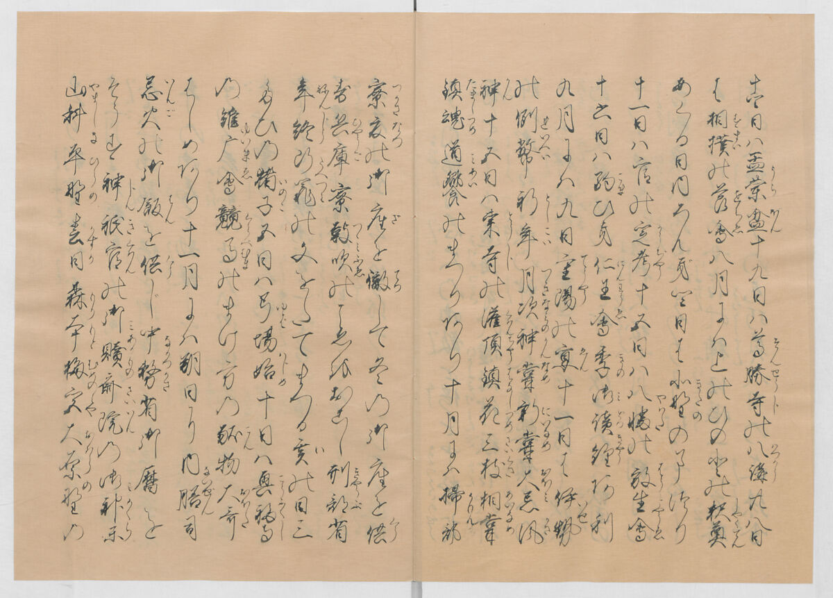 Manuscript Version of “The Chronicle of Great Peace”, Forty-one volumes of books; ink on paper, Japan