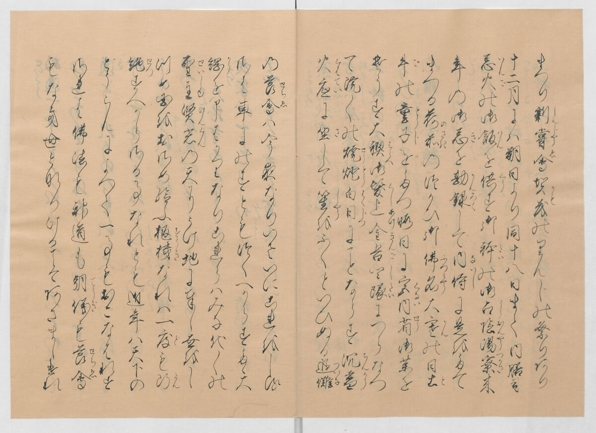 Manuscript Version of “The Chronicle of Great Peace”, Forty-one volumes of books; ink on paper, Japan