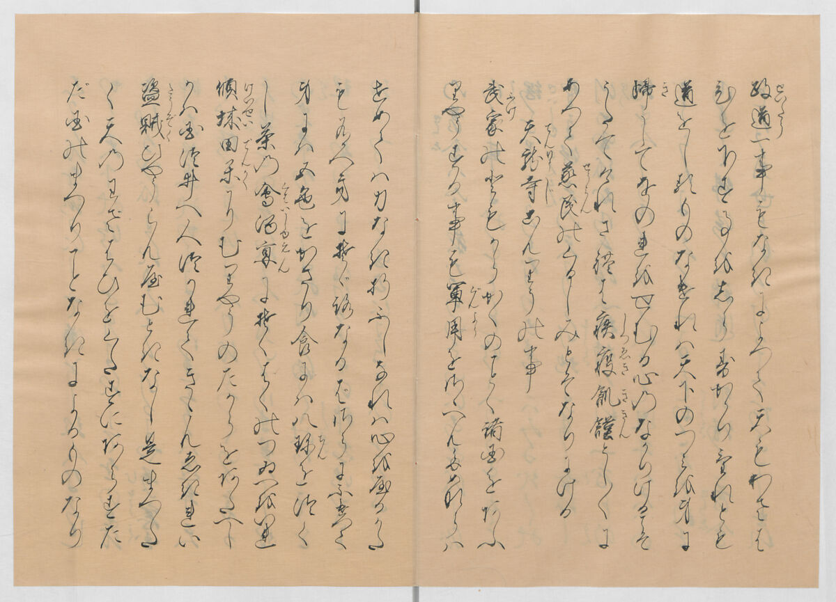 Manuscript Version of “The Chronicle of Great Peace”, Forty-one volumes of books; ink on paper, Japan