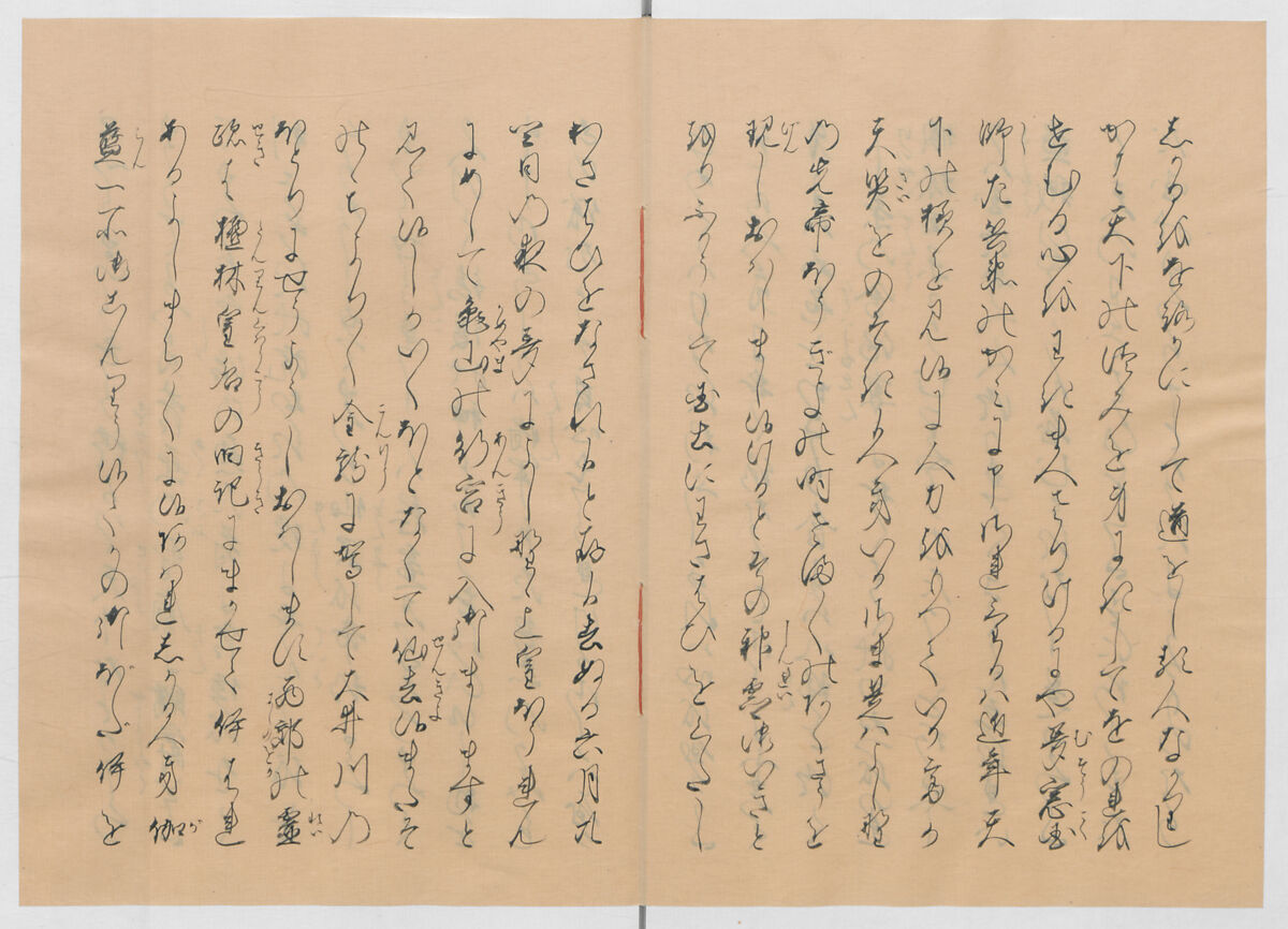 Manuscript Version of “The Chronicle of Great Peace”, Forty-one volumes of books; ink on paper, Japan