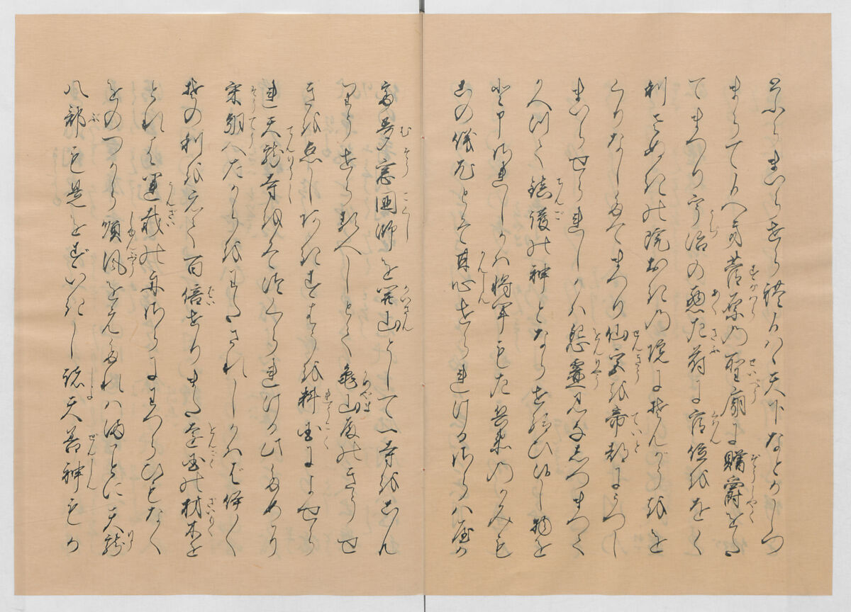 Manuscript Version of “The Chronicle of Great Peace”, Forty-one volumes of books; ink on paper, Japan