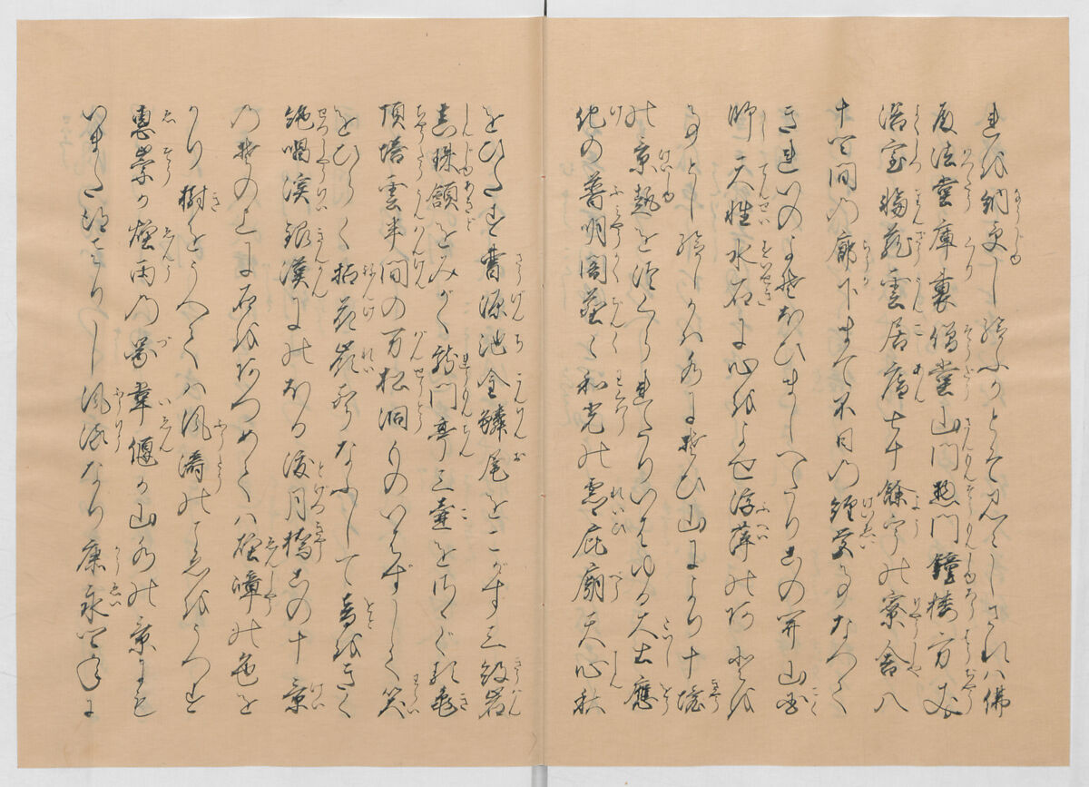 Manuscript Version of “The Chronicle of Great Peace”, Forty-one volumes of books; ink on paper, Japan