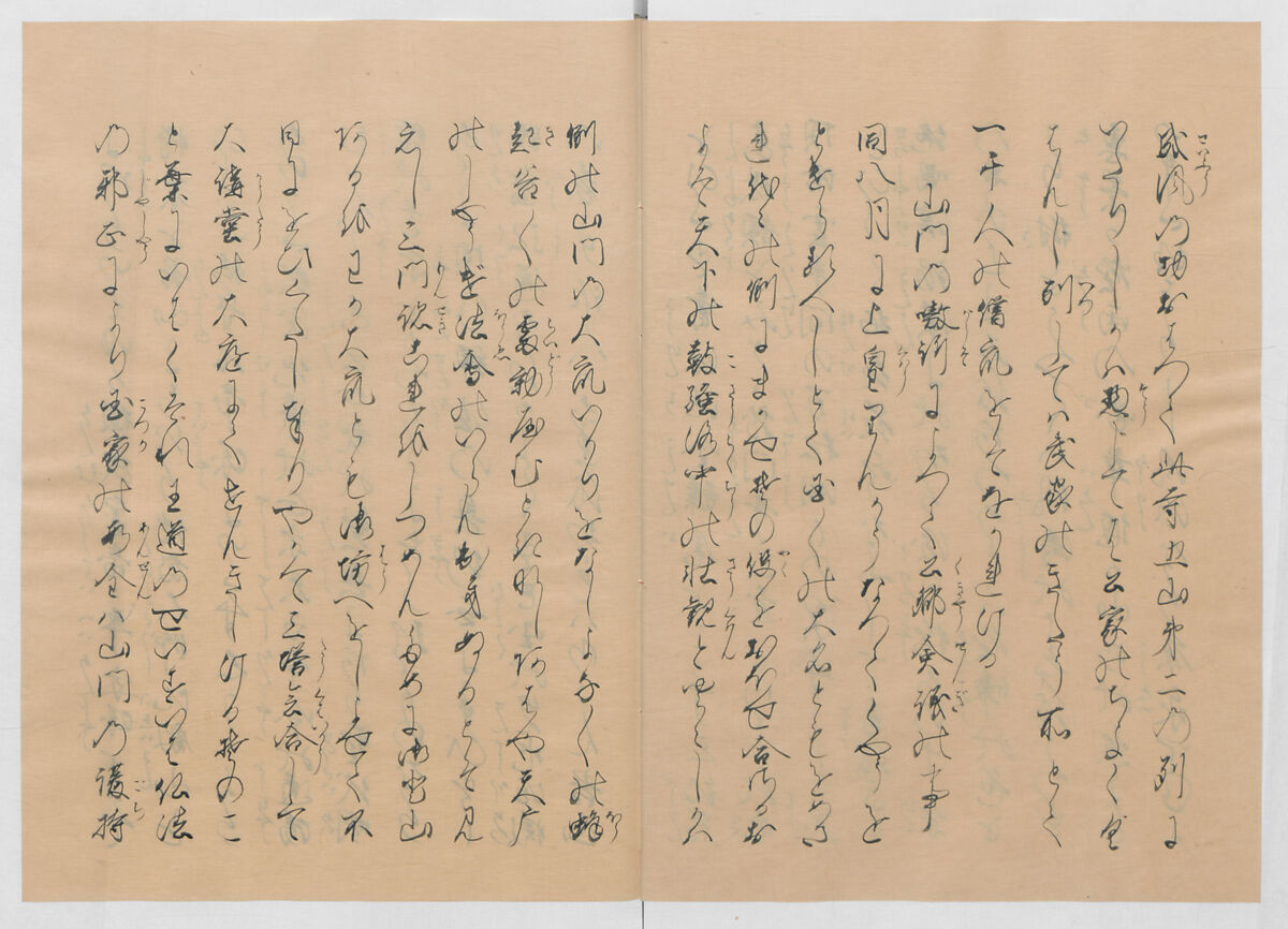 Manuscript Version of “The Chronicle of Great Peace”, Forty-one volumes of books; ink on paper, Japan