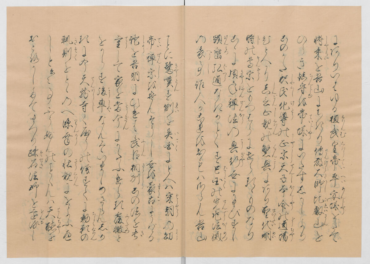 Manuscript Version of “The Chronicle of Great Peace”, Forty-one volumes of books; ink on paper, Japan
