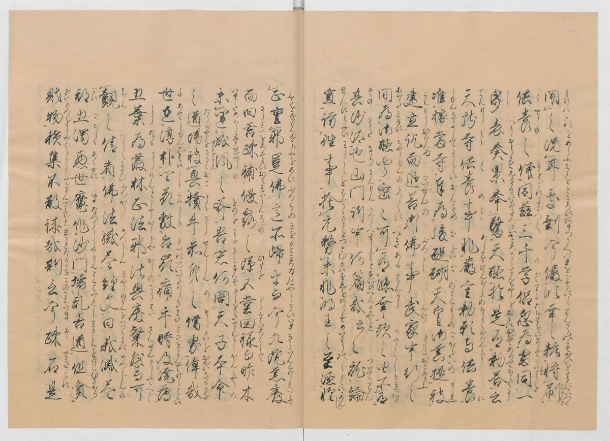 Manuscript Version of “The Chronicle of Great Peace”, Forty-one volumes of books; ink on paper, Japan