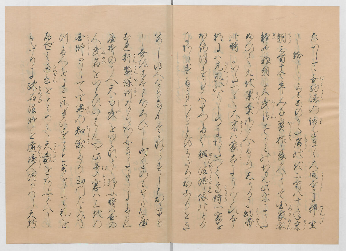Manuscript Version of “The Chronicle of Great Peace”, Forty-one volumes of books; ink on paper, Japan