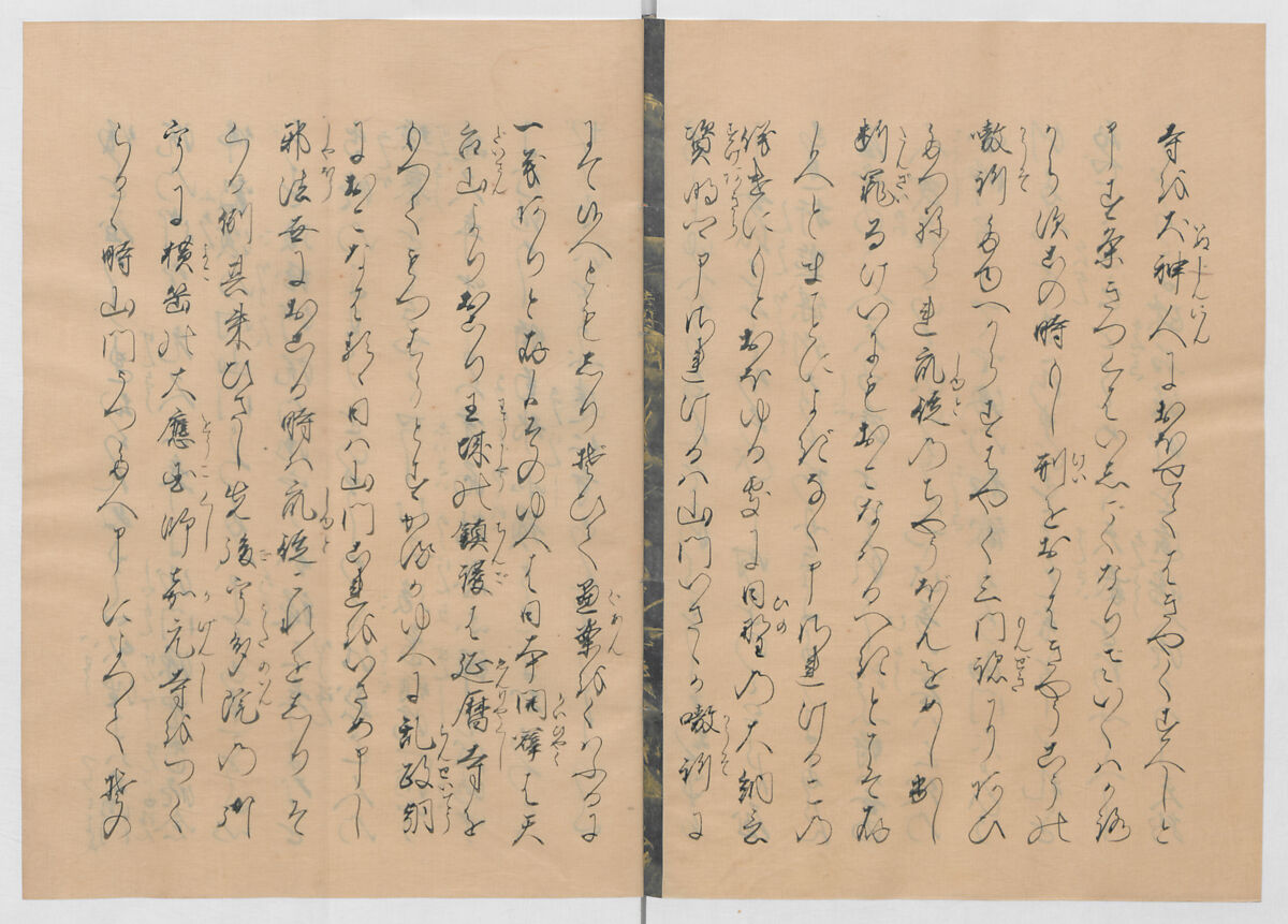 Manuscript Version of “The Chronicle of Great Peace”, Forty-one volumes of books; ink on paper, Japan