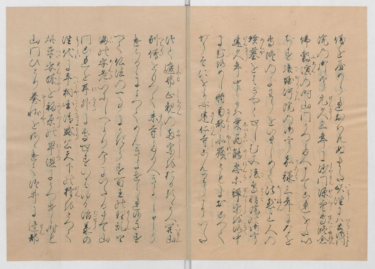 Manuscript Version of “The Chronicle of Great Peace”, Forty-one volumes of books; ink on paper, Japan