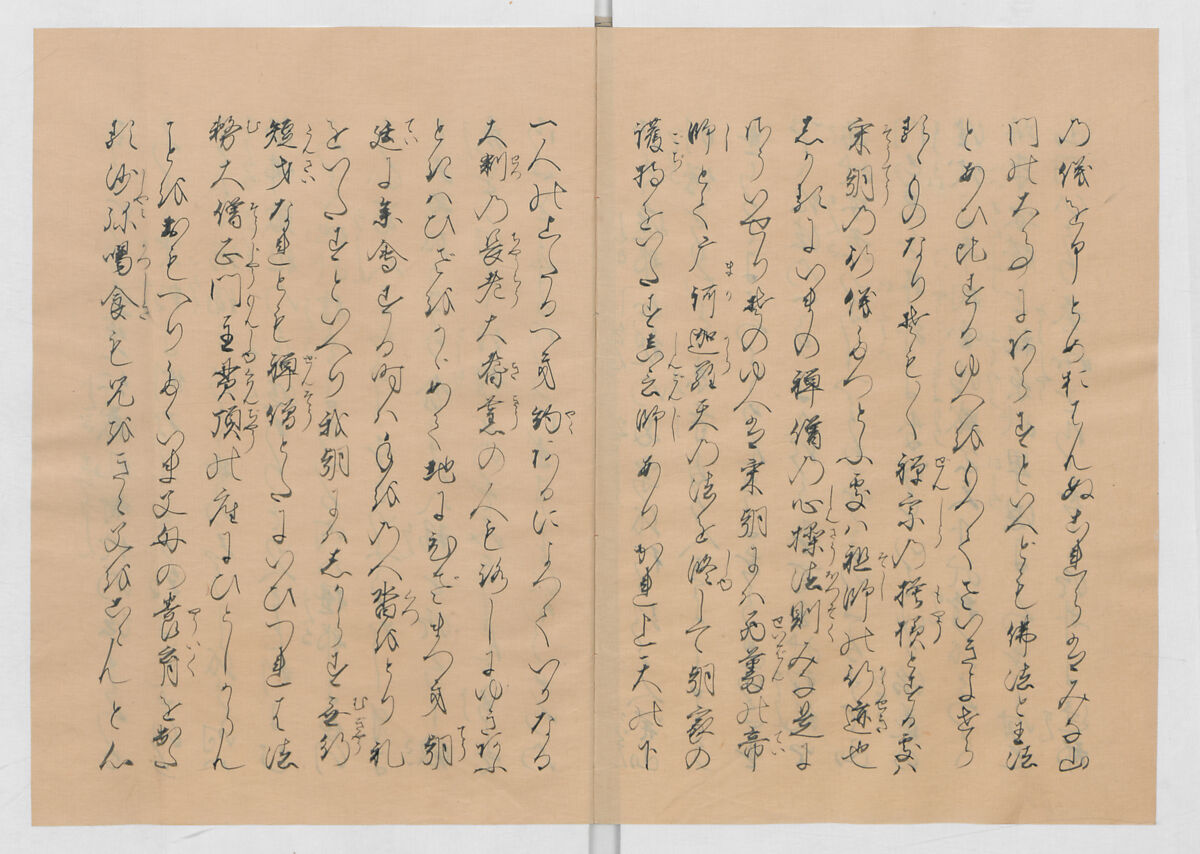 Manuscript Version of “The Chronicle of Great Peace”, Forty-one volumes of books; ink on paper, Japan