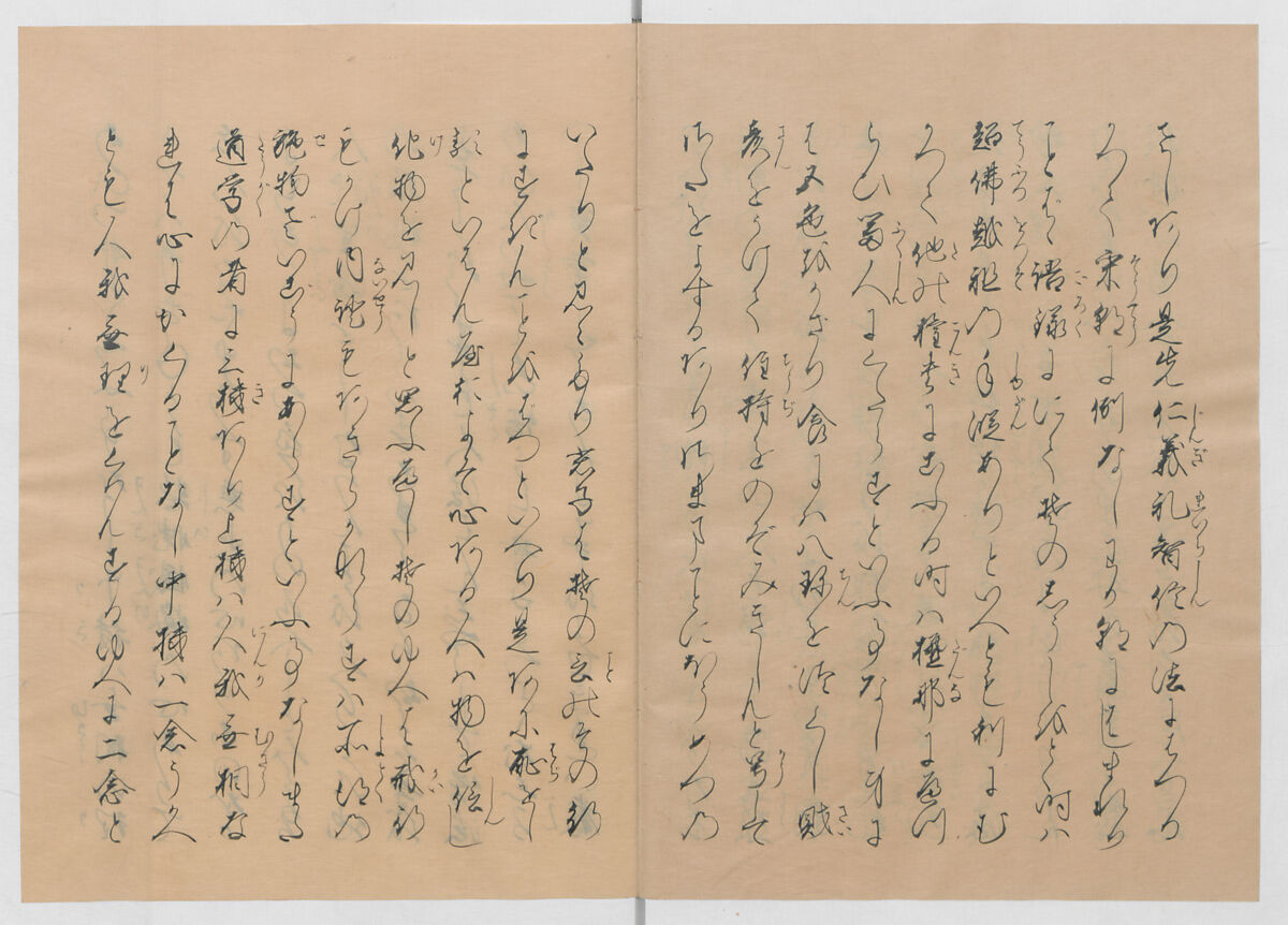Manuscript Version of “The Chronicle of Great Peace”, Forty-one volumes of books; ink on paper, Japan