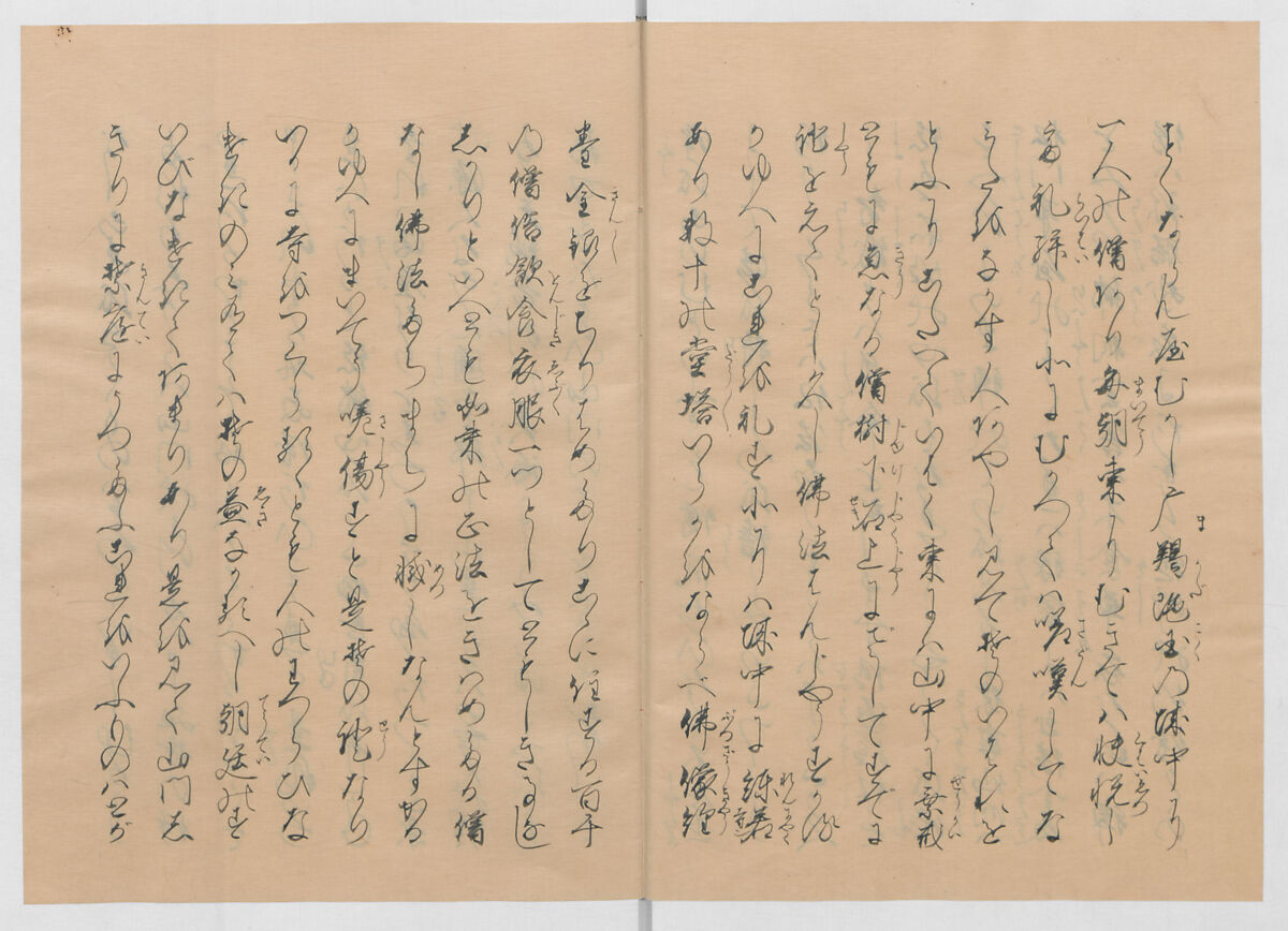 Manuscript Version of “The Chronicle of Great Peace”, Forty-one volumes of books; ink on paper, Japan