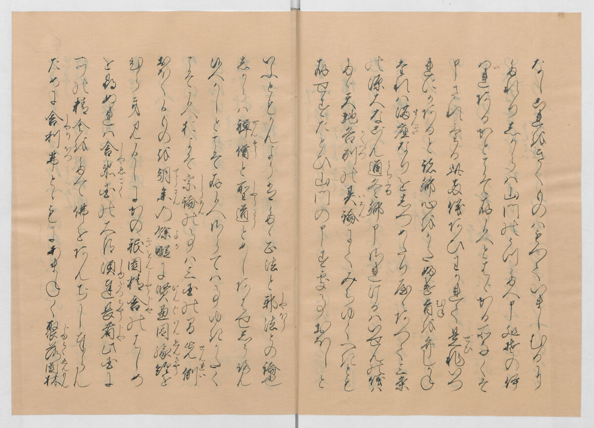 Manuscript Version of “The Chronicle of Great Peace”, Forty-one volumes of books; ink on paper, Japan