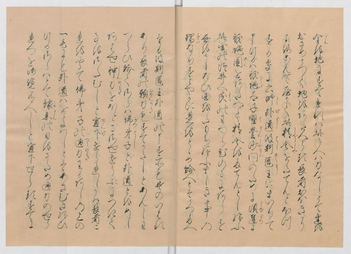 Manuscript Version of “The Chronicle of Great Peace”, Forty-one volumes of books; ink on paper, Japan