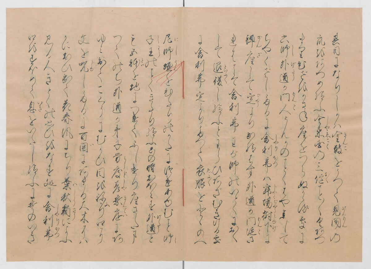 Manuscript Version of “The Chronicle of Great Peace”, Forty-one volumes of books; ink on paper, Japan