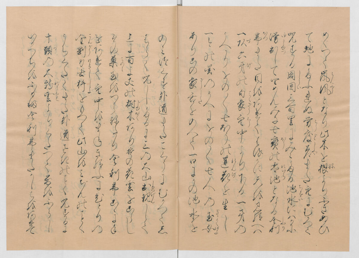 Manuscript Version of “The Chronicle of Great Peace”, Forty-one volumes of books; ink on paper, Japan