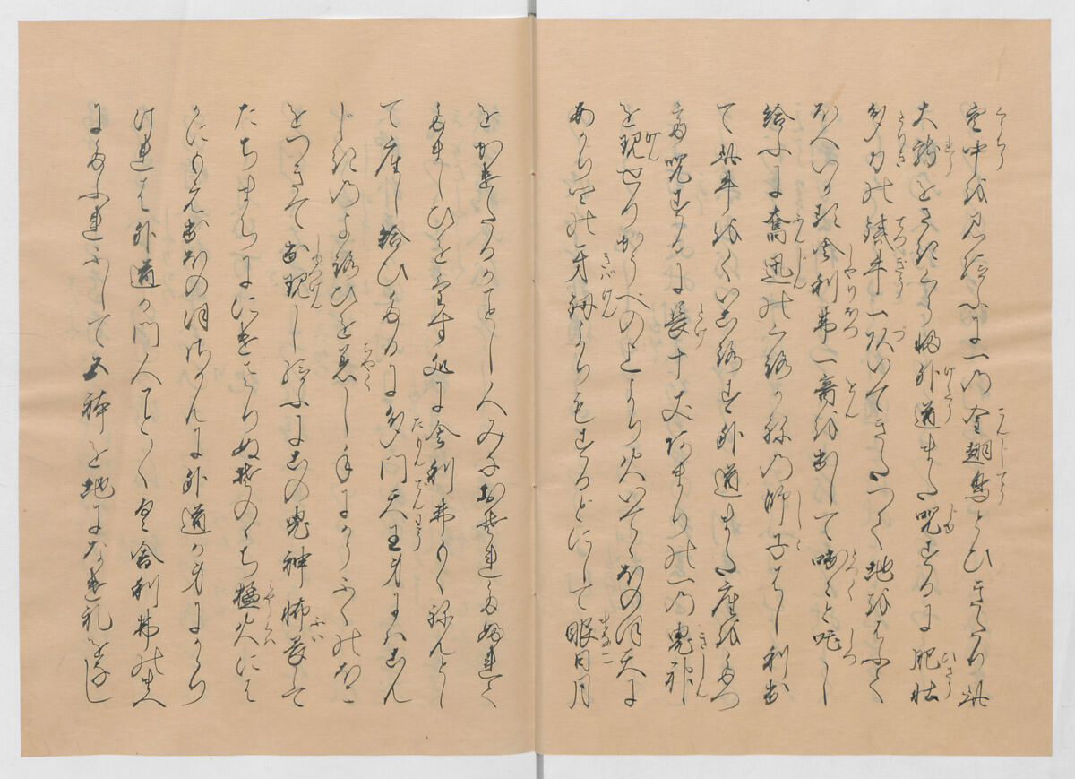 Manuscript Version of “The Chronicle of Great Peace”, Forty-one volumes of books; ink on paper, Japan