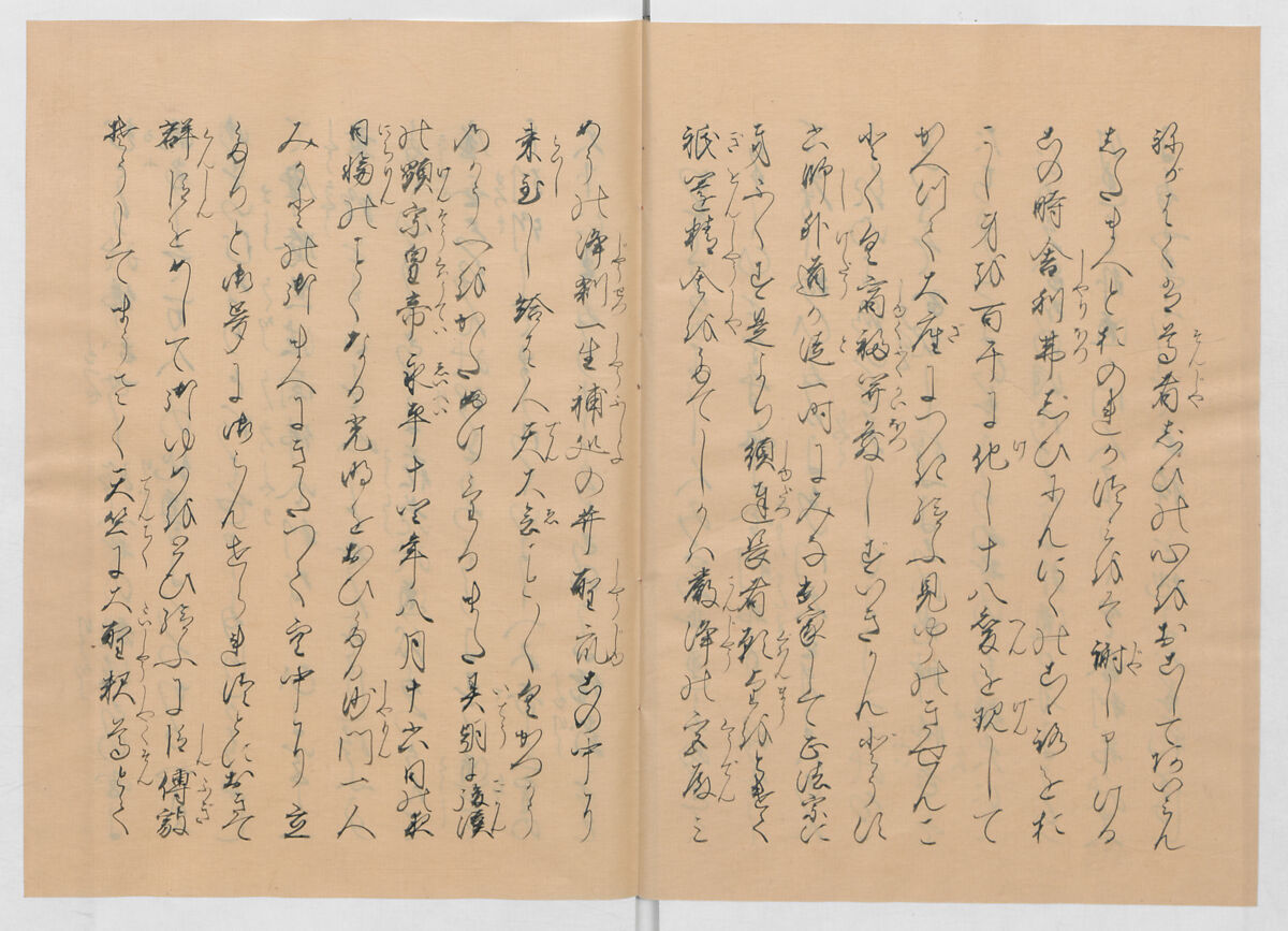Manuscript Version of “The Chronicle of Great Peace”, Forty-one volumes of books; ink on paper, Japan