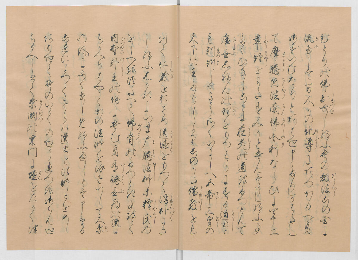 Manuscript Version of “The Chronicle of Great Peace”, Forty-one volumes of books; ink on paper, Japan