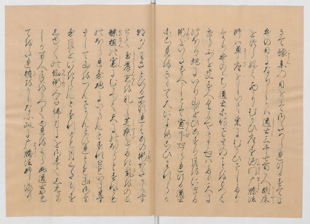 Manuscript Version of “The Chronicle of Great Peace”, Forty-one volumes of books; ink on paper, Japan