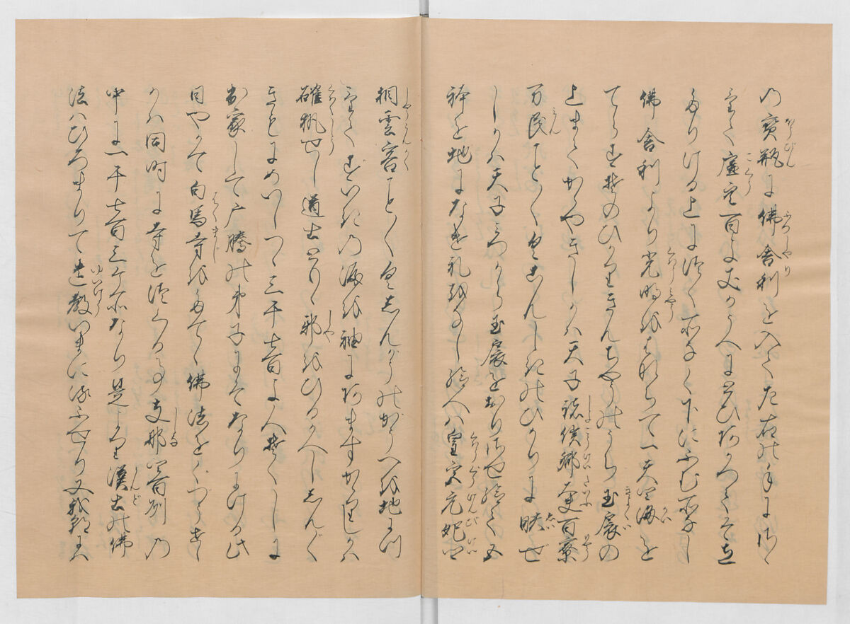 Manuscript Version of “The Chronicle of Great Peace”, Forty-one volumes of books; ink on paper, Japan