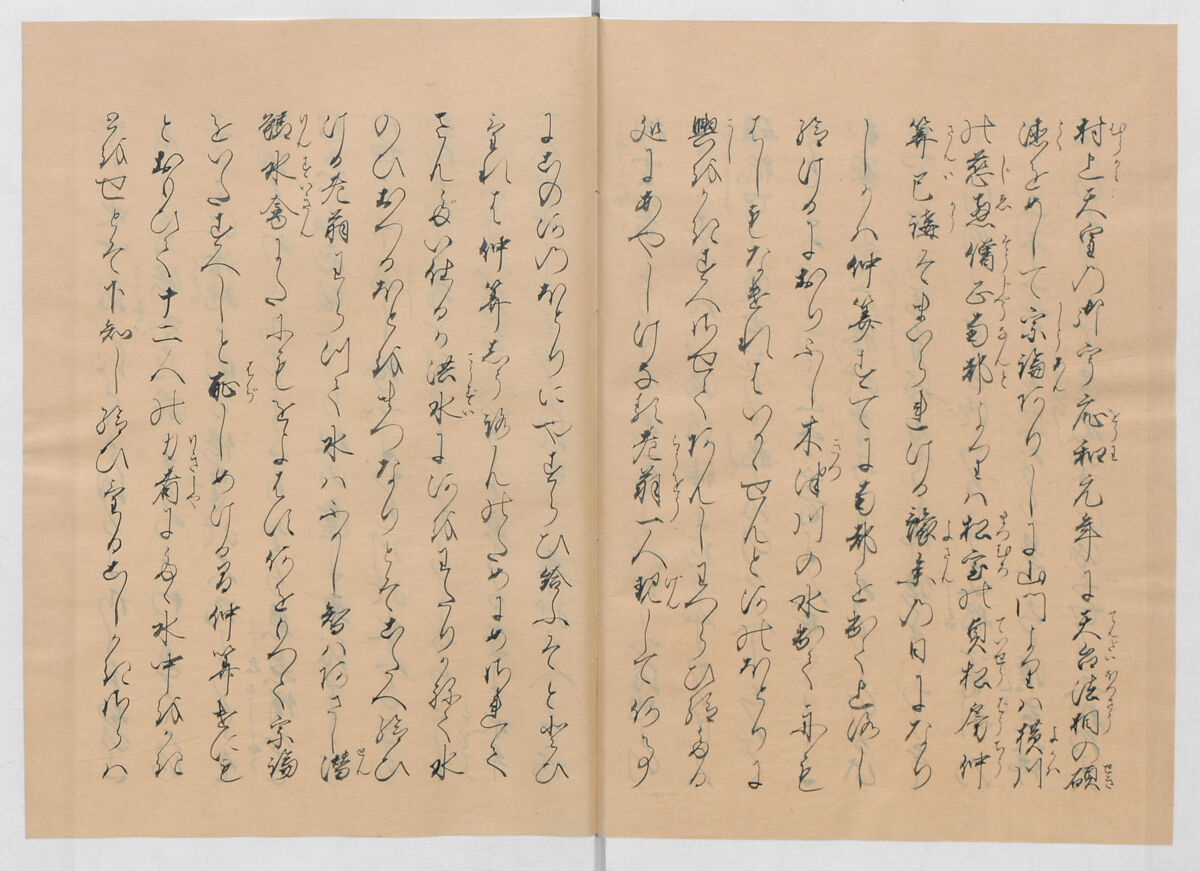 Manuscript Version of “The Chronicle of Great Peace”, Forty-one volumes of books; ink on paper, Japan