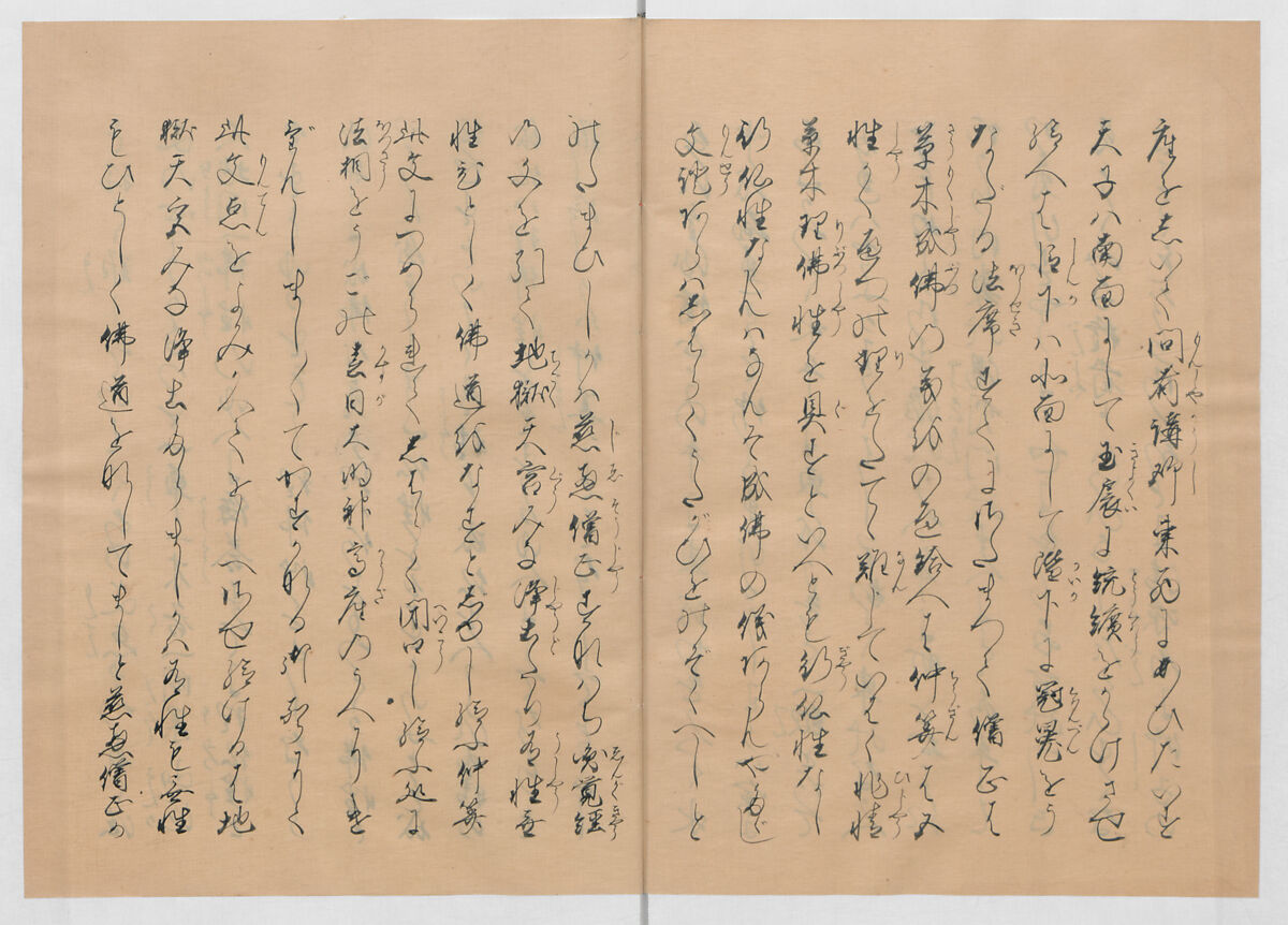 Manuscript Version of “The Chronicle of Great Peace”, Forty-one volumes of books; ink on paper, Japan