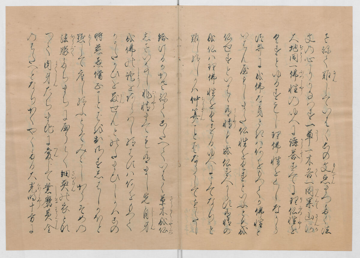 Manuscript Version of “The Chronicle of Great Peace”, Forty-one volumes of books; ink on paper, Japan
