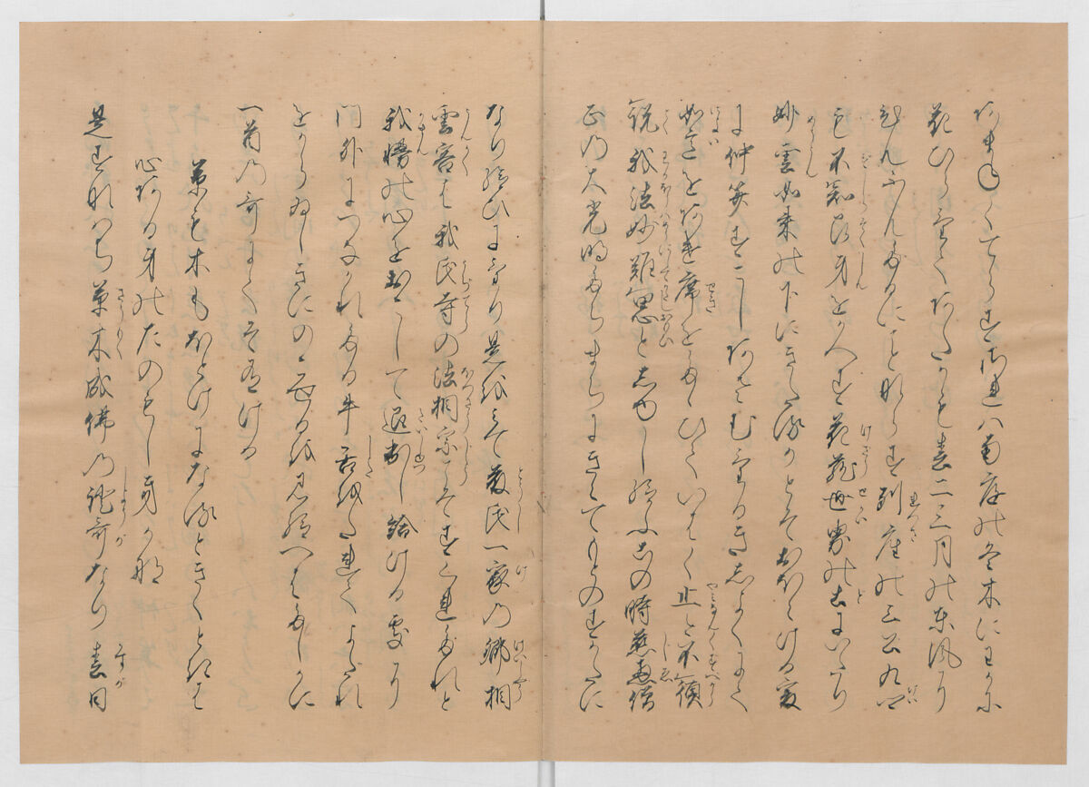 Manuscript Version of “The Chronicle of Great Peace”, Forty-one volumes of books; ink on paper, Japan