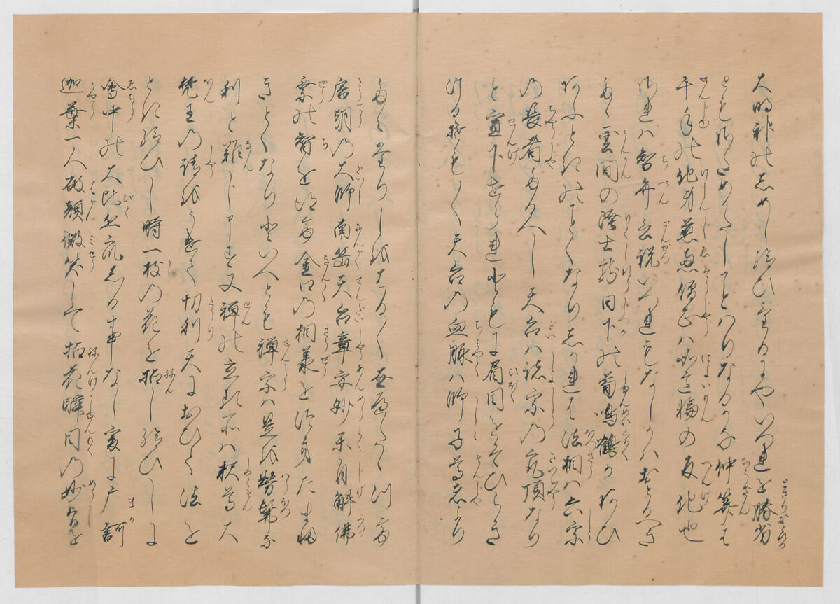 Manuscript Version of “The Chronicle of Great Peace”, Forty-one volumes of books; ink on paper, Japan