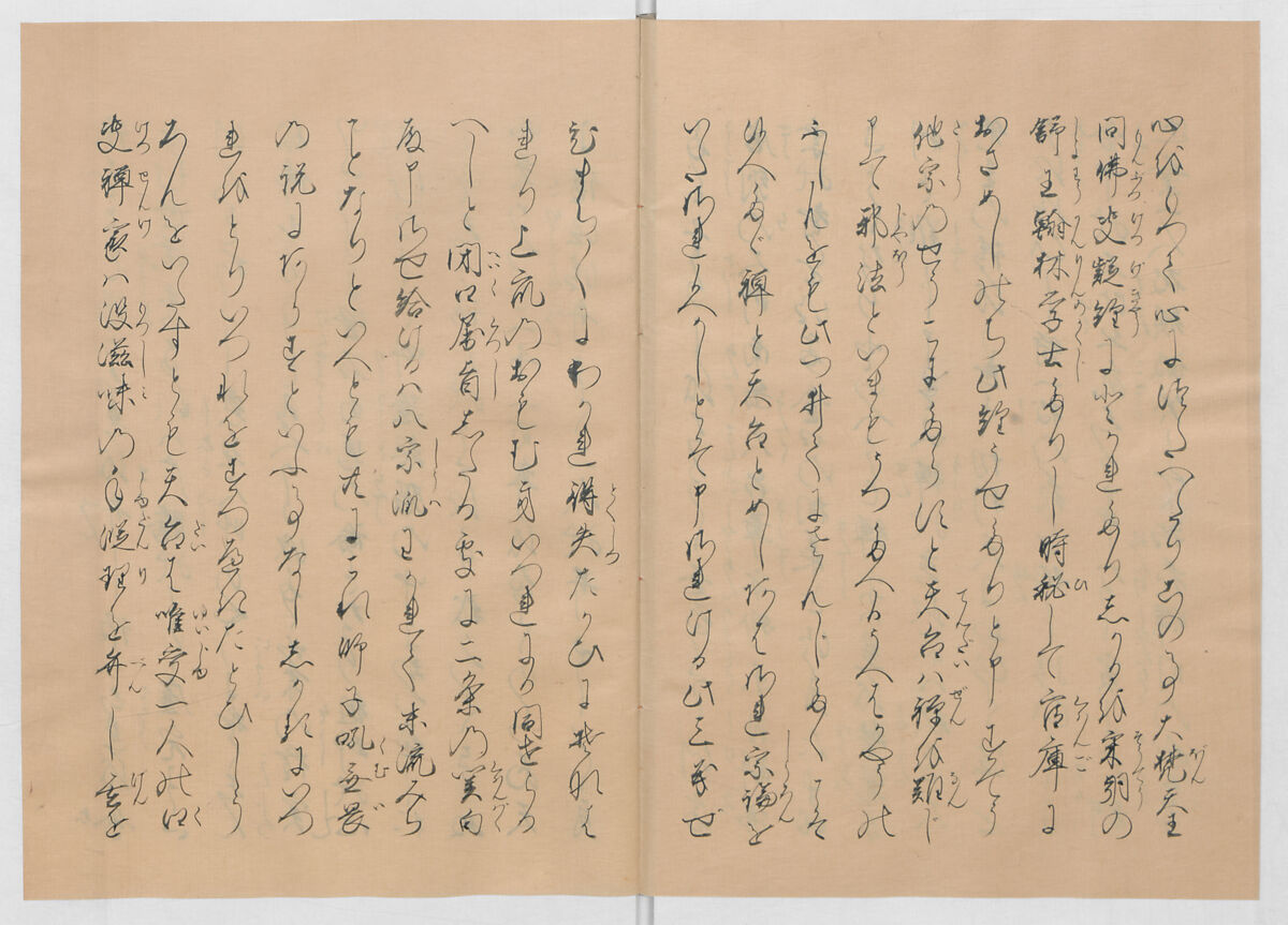 Manuscript Version of “The Chronicle of Great Peace”, Forty-one volumes of books; ink on paper, Japan
