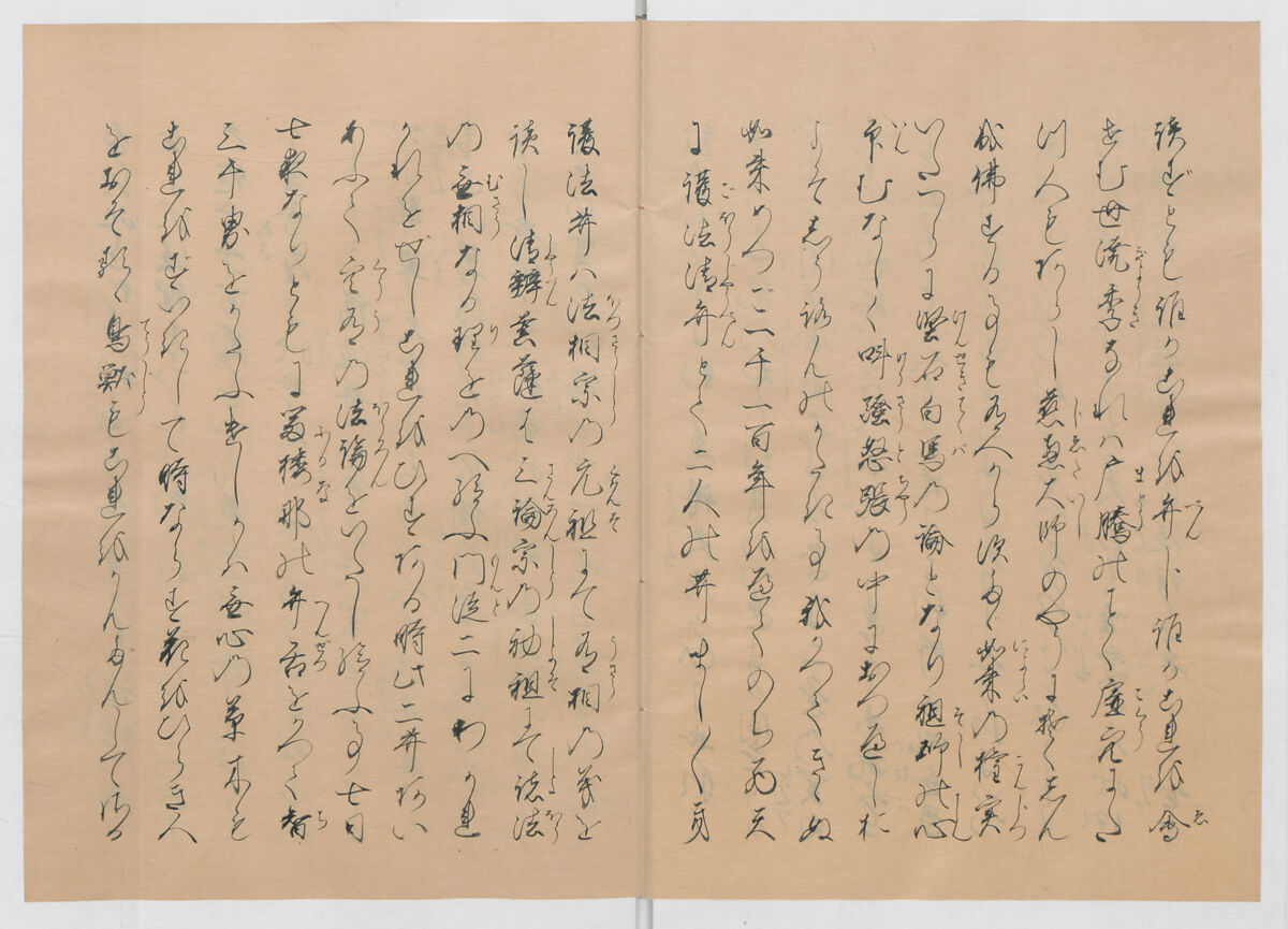 Manuscript Version of “The Chronicle of Great Peace”, Forty-one volumes of books; ink on paper, Japan