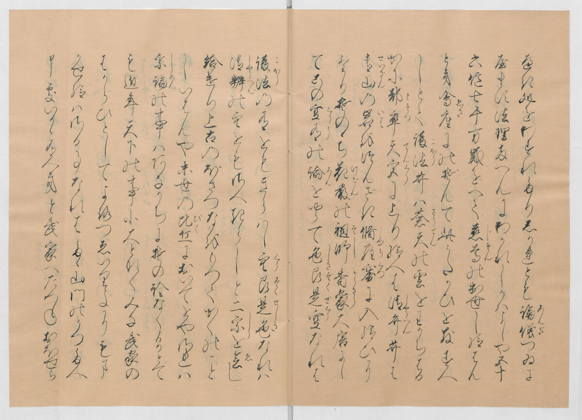 Manuscript Version of “The Chronicle of Great Peace”, Forty-one volumes of books; ink on paper, Japan