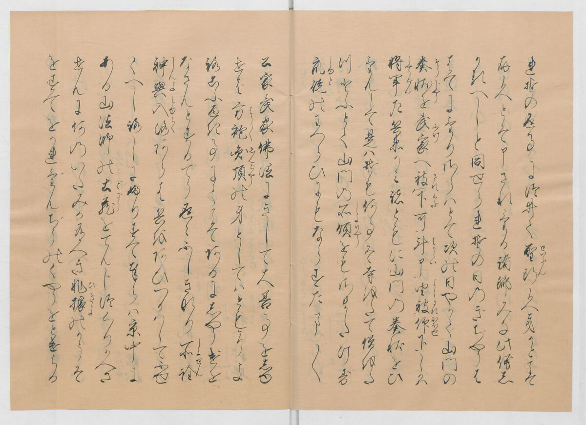 Manuscript Version of “The Chronicle of Great Peace”, Forty-one volumes of books; ink on paper, Japan