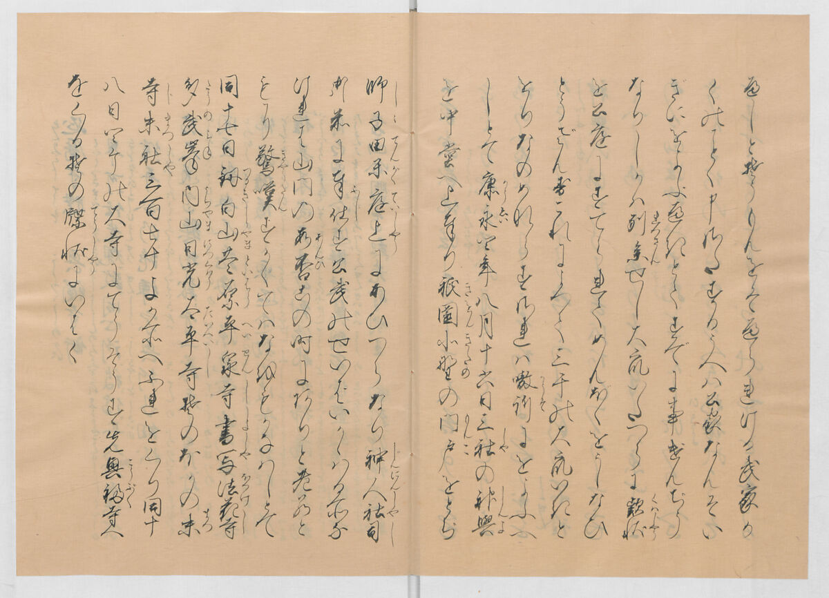 Manuscript Version of “The Chronicle of Great Peace”, Forty-one volumes of books; ink on paper, Japan