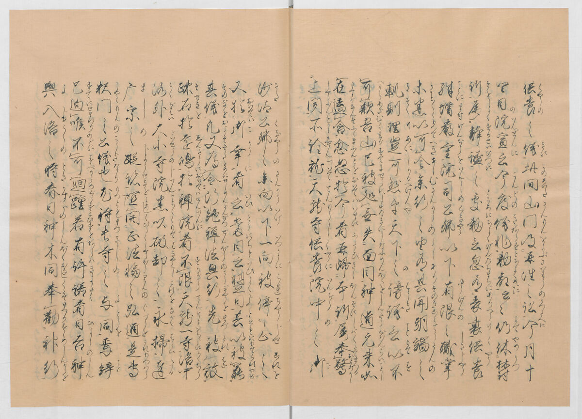 Manuscript Version of “The Chronicle of Great Peace”, Forty-one volumes of books; ink on paper, Japan