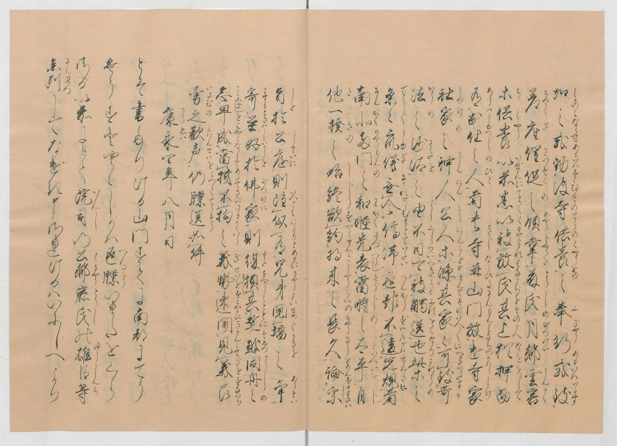 Manuscript Version of “The Chronicle of Great Peace”, Forty-one volumes of books; ink on paper, Japan