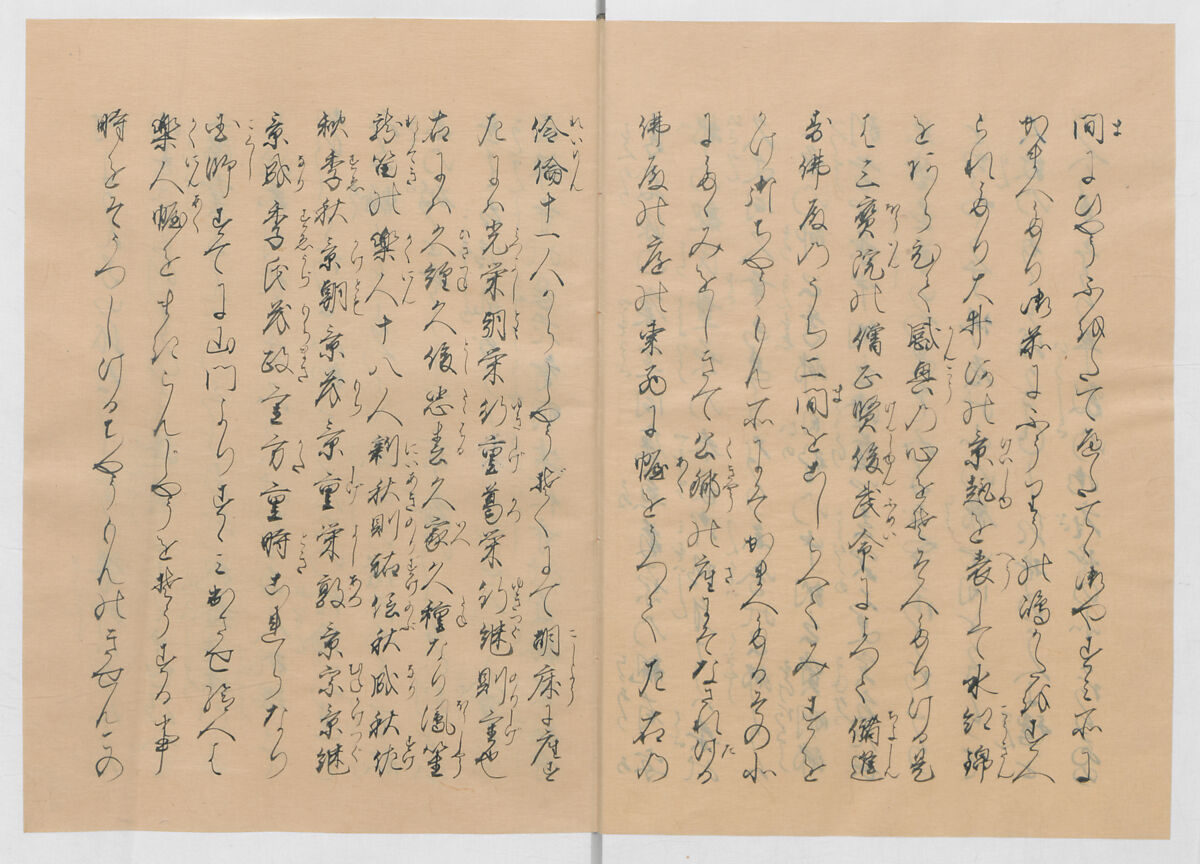 Manuscript Version of “The Chronicle of Great Peace”, Forty-one volumes of books; ink on paper, Japan