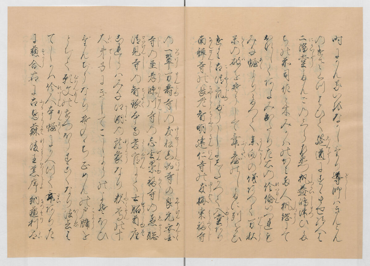 Manuscript Version of “The Chronicle of Great Peace”, Forty-one volumes of books; ink on paper, Japan