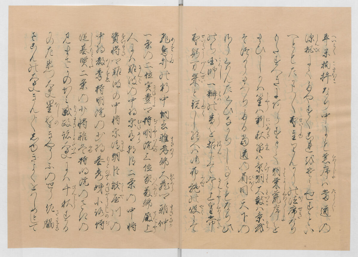 Manuscript Version of “The Chronicle of Great Peace”, Forty-one volumes of books; ink on paper, Japan