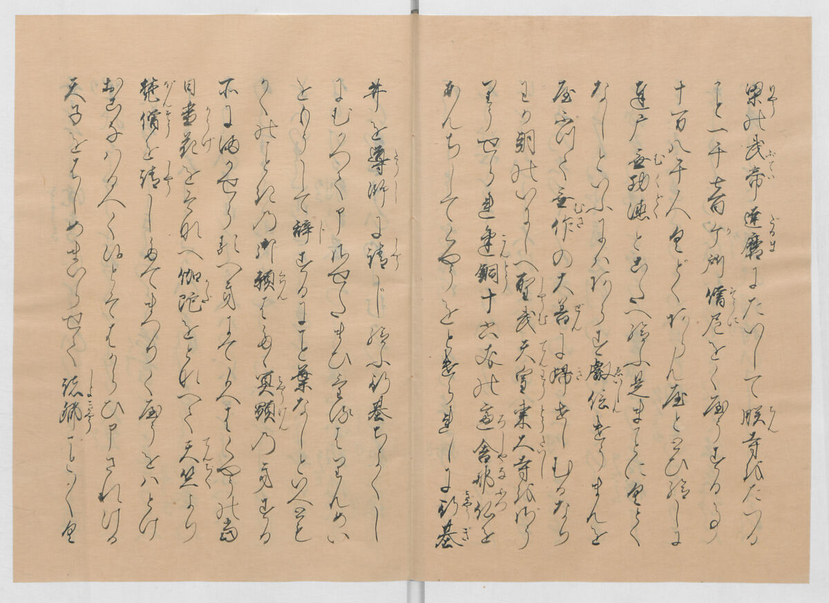 Manuscript Version of “The Chronicle of Great Peace”, Forty-one volumes of books; ink on paper, Japan