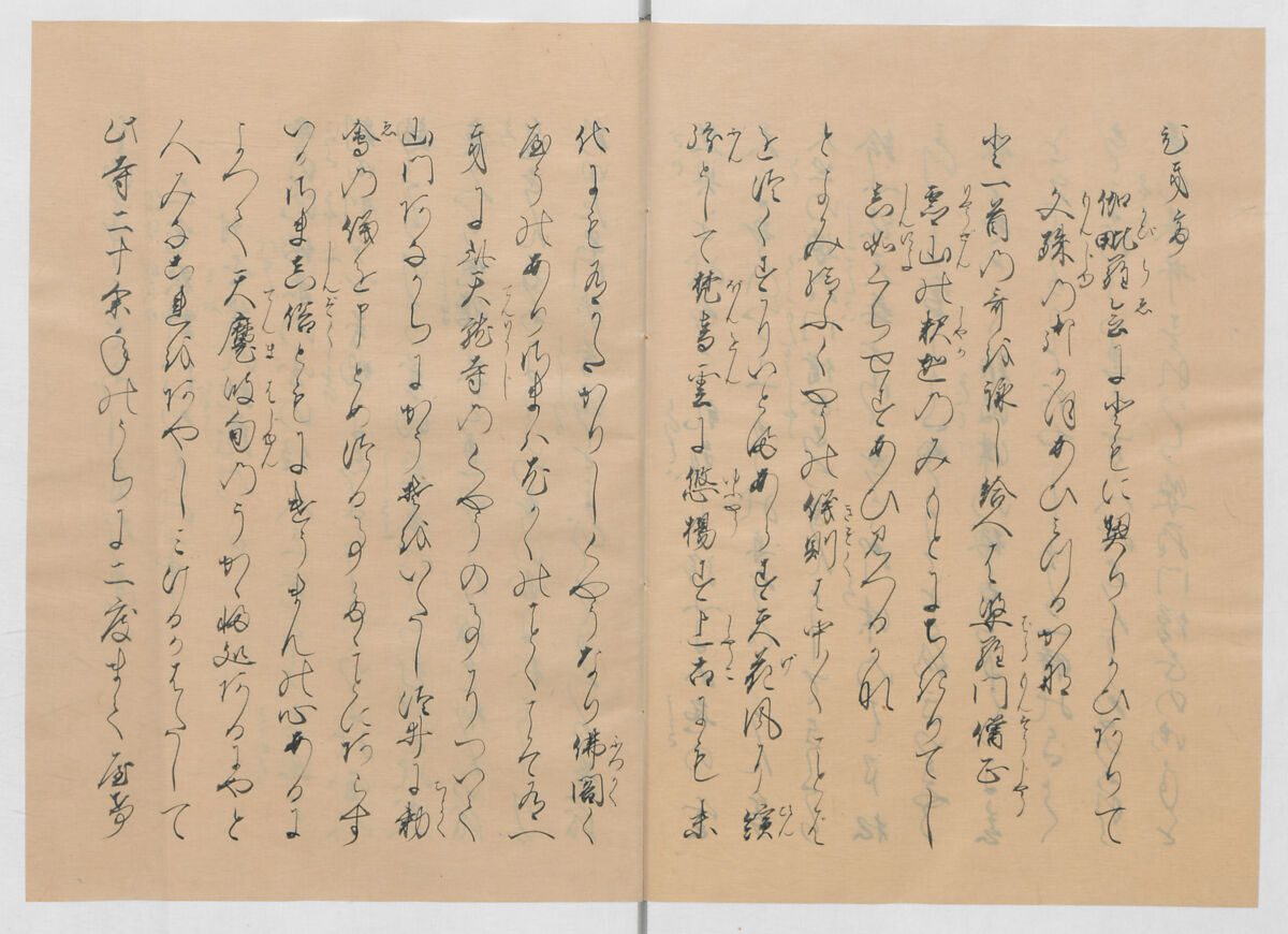 Manuscript Version of “The Chronicle of Great Peace”, Forty-one volumes of books; ink on paper, Japan