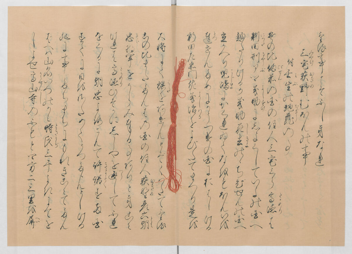 Manuscript Version of “The Chronicle of Great Peace”, Forty-one volumes of books; ink on paper, Japan