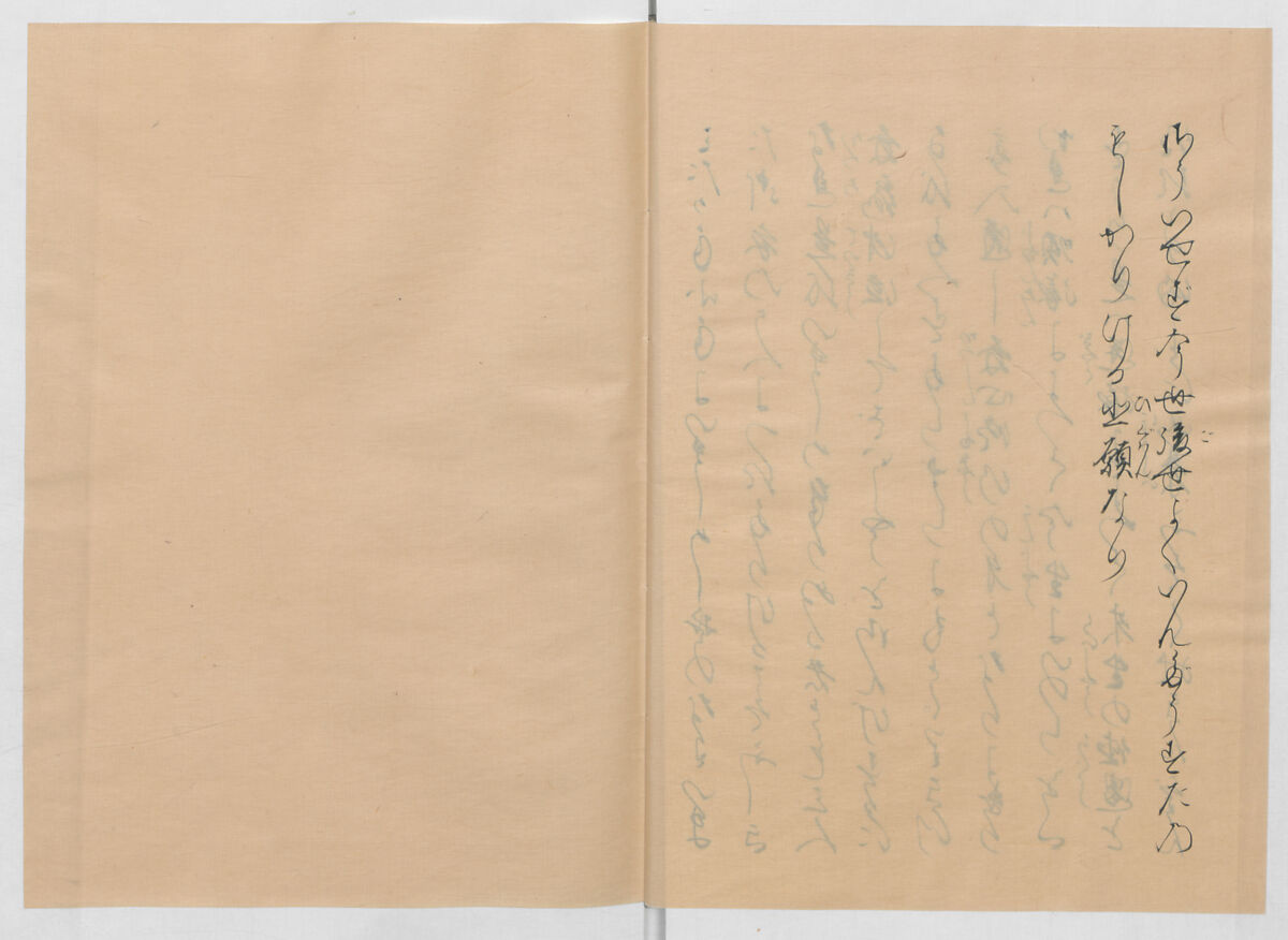 Manuscript Version of “The Chronicle of Great Peace”, Forty-one volumes of books; ink on paper, Japan