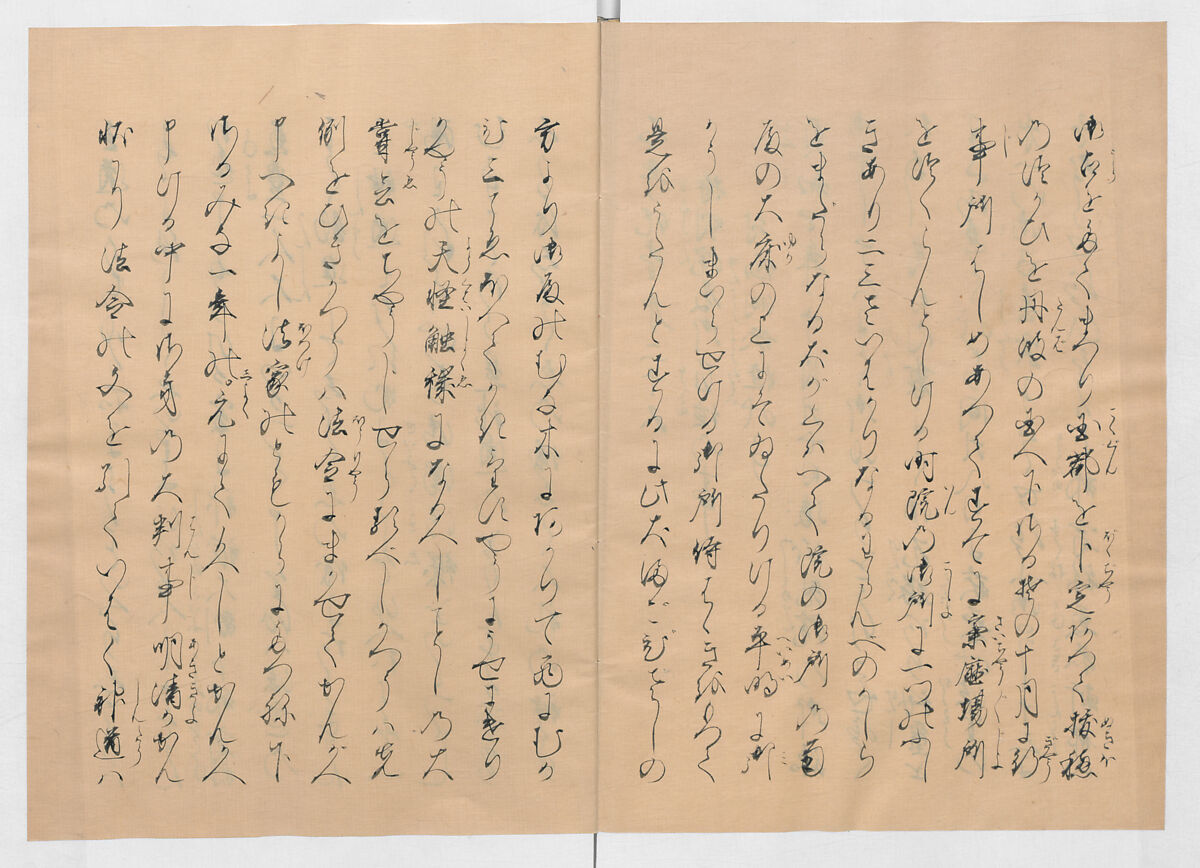 Manuscript Version of “The Chronicle of Great Peace”, Forty-one volumes of books; ink on paper, Japan