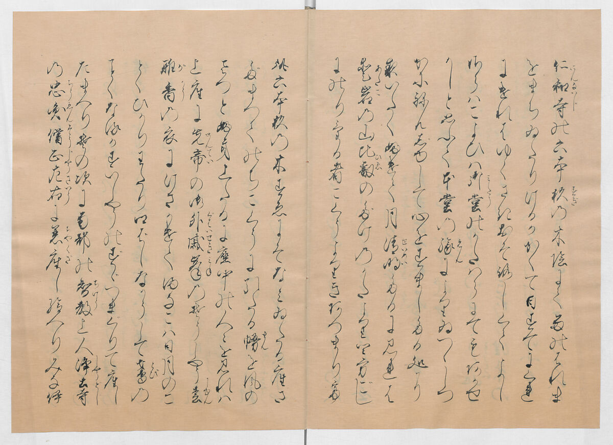 Manuscript Version of “The Chronicle of Great Peace”, Forty-one volumes of books; ink on paper, Japan